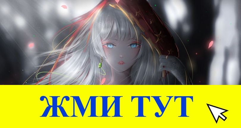 Купить наркотики в Новокузнецке